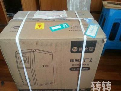 全新未拆封碧水源超級(jí)納濾凈水機(jī)!-無錫江陰澄江街道家用電器