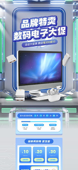 圖片免費下載 電器活動素材 電器活動模板 千圖網(wǎng)