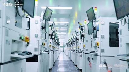 "1+4+N"全場景覆蓋!讓機械裝備行業更懂"智"造!