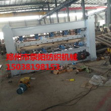 鄭州市滎陽紡織機械廠 供應產品